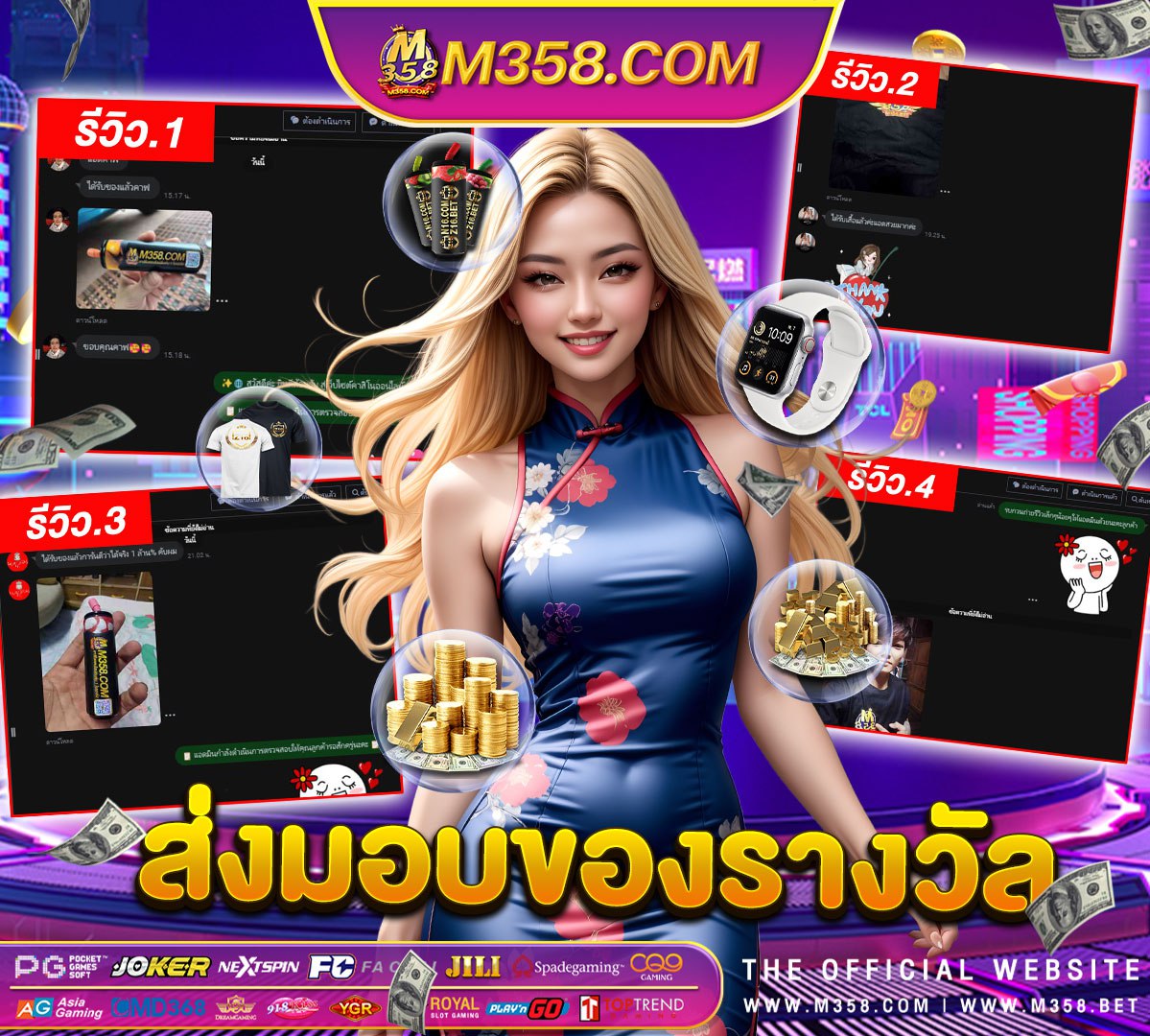 ฝาก9รับ100 pg captain bounty slot